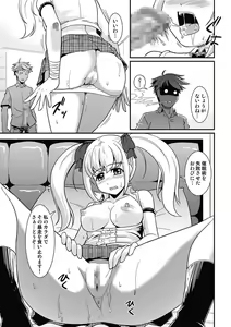 Page 81 of Yofukashi Bouei Asoko Tai ~Kizetsu Surumade Suwarechau!~ - preview thumbnail