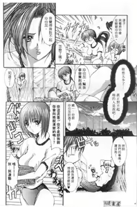Page 135 of Condensed Milky | 悅樂時刻 - preview thumbnail