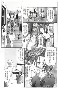 Page 139 of Condensed Milky | 悅樂時刻 - preview thumbnail