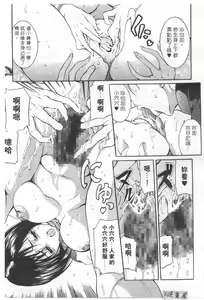 Page 16 of Condensed Milky | 悅樂時刻 - preview thumbnail