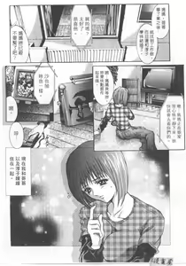 Page 170 of Condensed Milky | 悅樂時刻 - preview thumbnail