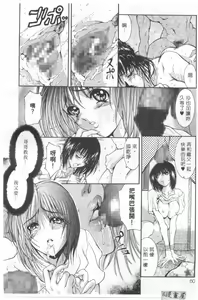 Page 57 of Condensed Milky | 悅樂時刻 - preview thumbnail