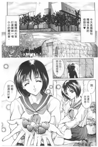 Page 7 of Condensed Milky | 悅樂時刻 - preview thumbnail