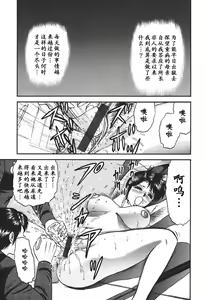 Page 101 of Inshuu - preview thumbnail