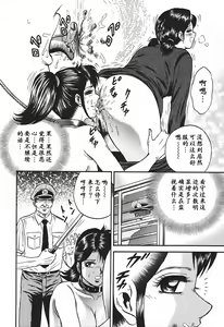 Page 108 of Inshuu - preview thumbnail