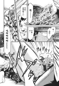 Page 116 of Inshuu - preview thumbnail