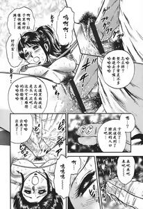 Page 126 of Inshuu - preview thumbnail