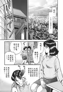 Page 143 of Inshuu - preview thumbnail
