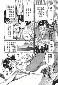 Page 150 of Inshuu - preview thumbnail