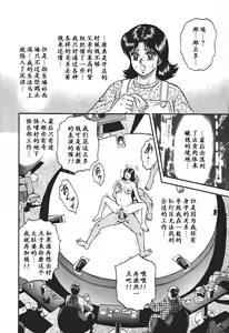 Page 156 of Inshuu - preview thumbnail