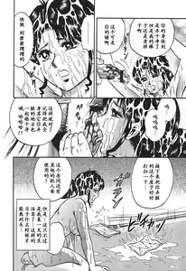 Page 40 of Inshuu - preview thumbnail