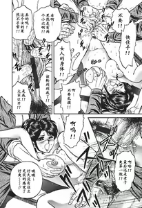 Page 68 of Inshuu - preview thumbnail