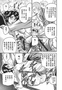 Page 71 of Inshuu - preview thumbnail