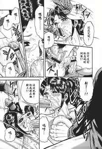 Page 75 of Inshuu - preview thumbnail