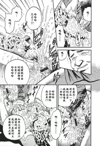 Page 79 of Inshuu - preview thumbnail