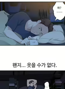 Page 180 of Tissue Thieves Ch.1-30 - preview thumbnail