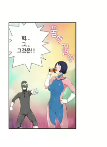 Page 217 of Tissue Thieves Ch.1-30 - preview thumbnail