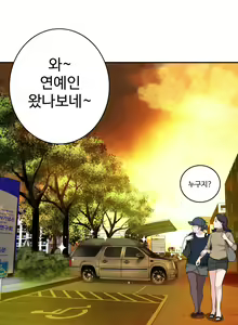 Page 236 of Tissue Thieves Ch.1-30 - preview thumbnail