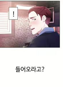 Page 24 of Tissue Thieves Ch.1-30 - preview thumbnail