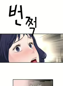 Page 276 of Tissue Thieves Ch.1-30 - preview thumbnail