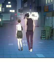 Page 374 of Tissue Thieves Ch.1-30 - preview thumbnail