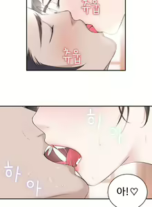Page 389 of Tissue Thieves Ch.1-30 - preview thumbnail