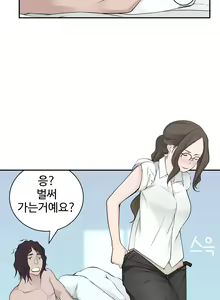 Page 400 of Tissue Thieves Ch.1-30 - preview thumbnail