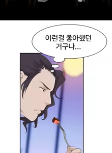 Page 409 of Tissue Thieves Ch.1-30 - preview thumbnail