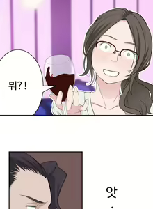 Page 411 of Tissue Thieves Ch.1-30 - preview thumbnail