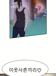Page 441 of Tissue Thieves Ch.1-30 - preview thumbnail