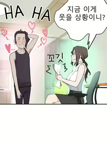 Page 444 of Tissue Thieves Ch.1-30 - preview thumbnail