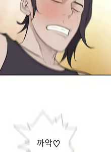 Page 470 of Tissue Thieves Ch.1-30 - preview thumbnail