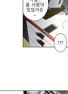 Page 547 of Tissue Thieves Ch.1-30 - preview thumbnail