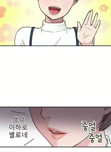 Page 558 of Tissue Thieves Ch.1-30 - preview thumbnail