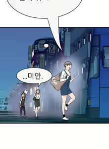 Page 569 of Tissue Thieves Ch.1-30 - preview thumbnail