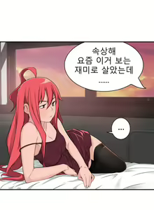 Page 581 of Tissue Thieves Ch.1-30 - preview thumbnail