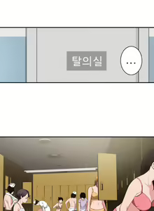 Page 583 of Tissue Thieves Ch.1-30 - preview thumbnail