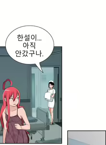Page 595 of Tissue Thieves Ch.1-30 - preview thumbnail