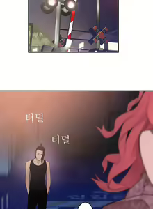 Page 598 of Tissue Thieves Ch.1-30 - preview thumbnail