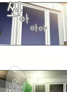 Page 612 of Tissue Thieves Ch.1-30 - preview thumbnail