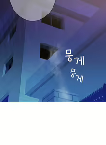 Page 616 of Tissue Thieves Ch.1-30 - preview thumbnail
