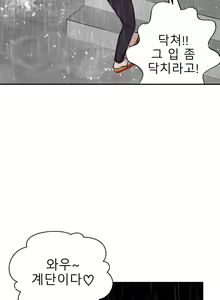 Page 620 of Tissue Thieves Ch.1-30 - preview thumbnail