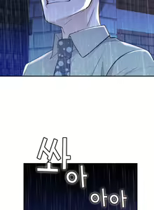 Page 622 of Tissue Thieves Ch.1-30 - preview thumbnail