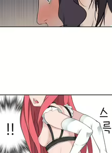 Page 639 of Tissue Thieves Ch.1-30 - preview thumbnail