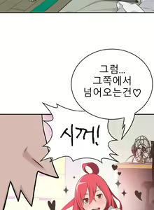 Page 645 of Tissue Thieves Ch.1-30 - preview thumbnail