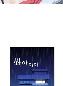 Page 685 of Tissue Thieves Ch.1-30 - preview thumbnail