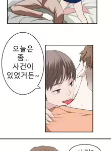 Page 696 of Tissue Thieves Ch.1-30 - preview thumbnail