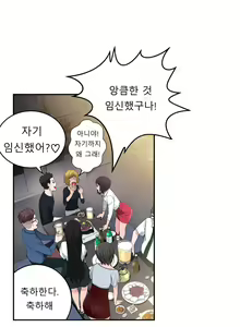 Page 726 of Tissue Thieves Ch.1-30 - preview thumbnail