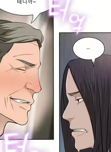 Page 762 of Tissue Thieves Ch.1-30 - preview thumbnail
