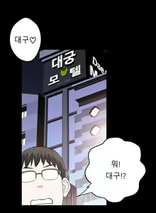 Page 796 of Tissue Thieves Ch.1-30 - preview thumbnail